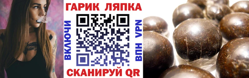 Купить наркотики Улан-Удэ АМФ  ГАШ  КОКАИН  СК 