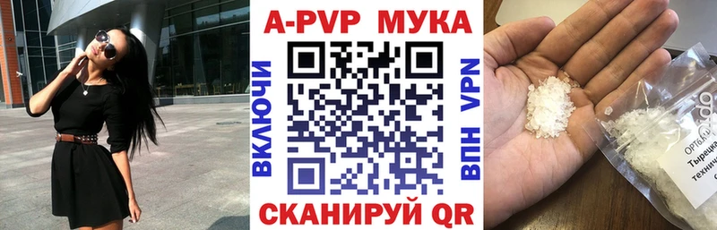 A-PVP СК  Улан-Удэ 