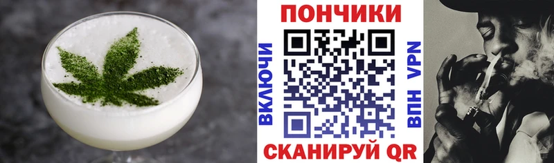 Cannafood конопля Улан-Удэ