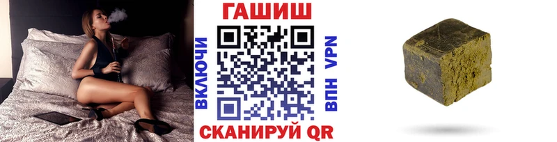 продажа наркотиков  Улан-Удэ  ГАШИШ убойный 