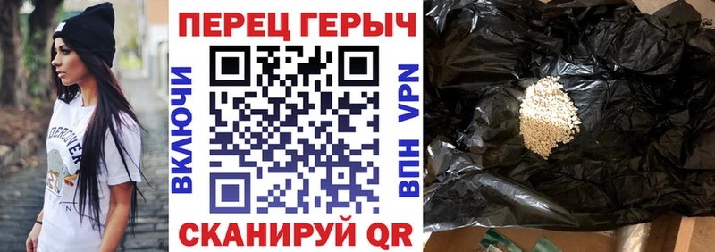 что такое наркотик  Улан-Удэ  МЕГА   ГЕРОИН хмурый 