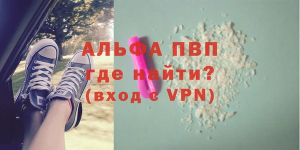 ALPHA-PVP Верхнеуральск