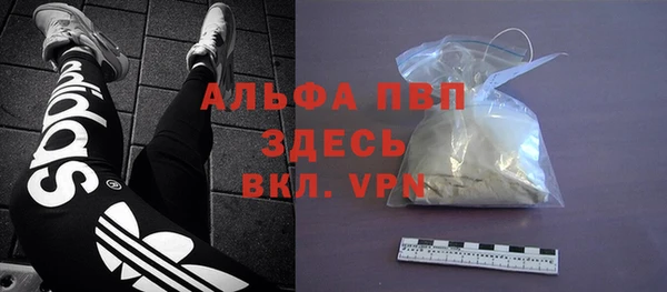 ALPHA-PVP Верхнеуральск