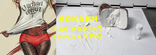 спиды Волоколамск
