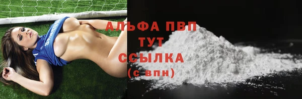 ALPHA-PVP Верхнеуральск