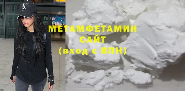 амф Верхний Тагил