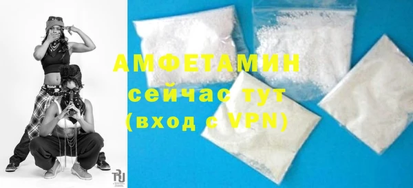 ALPHA-PVP Верхнеуральск