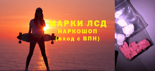 ALPHA-PVP Верхнеуральск