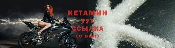 амф Верхний Тагил