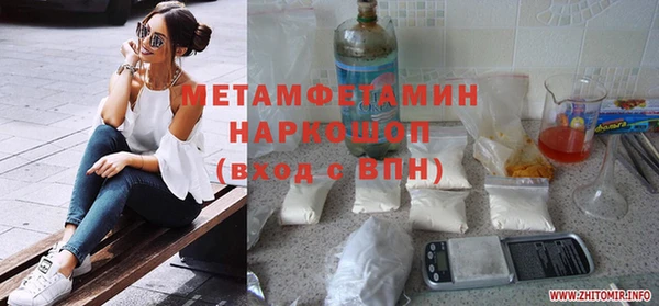 амф Верхний Тагил