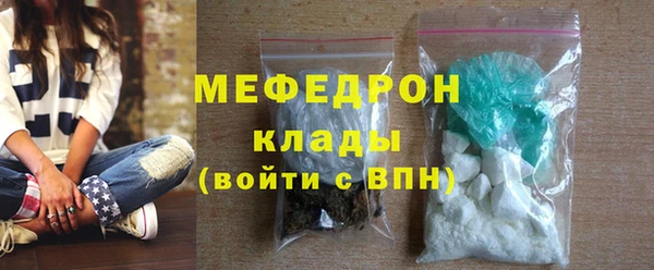 амф Верхний Тагил