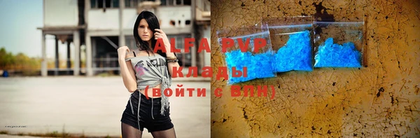 ALPHA-PVP Верхнеуральск