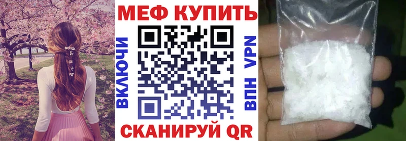Мефедрон 4 MMC  Улан-Удэ 