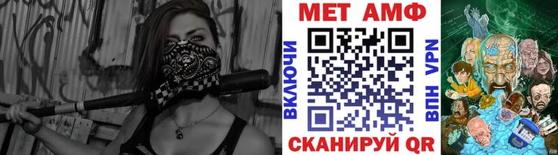 Метамфетамин кристалл  Улан-Удэ 