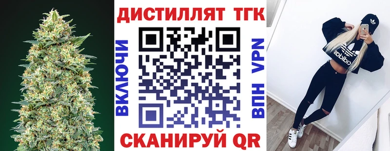 Дистиллят ТГК вейп с тгк  Улан-Удэ 