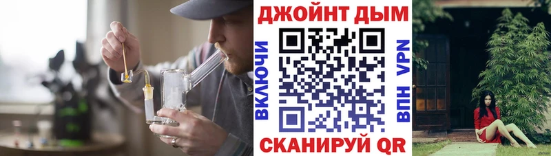 Каннабис семена  закладки  Улан-Удэ 